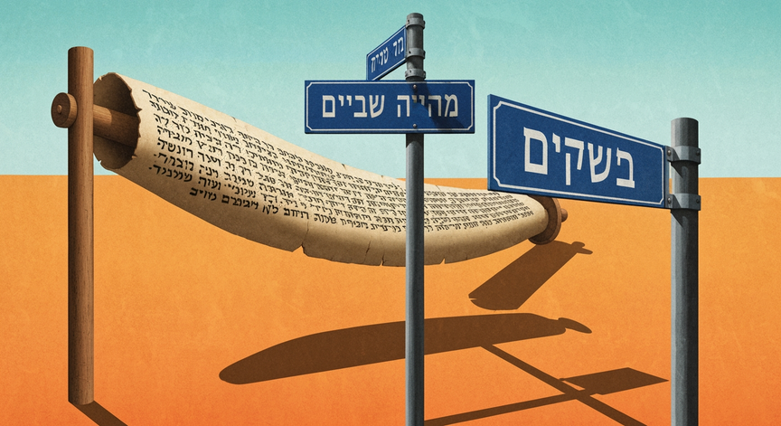 Hebrew Roots to Conversation