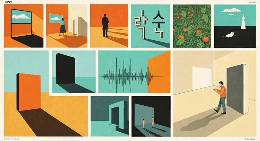 Mastering Seoul Korean Pronunciation