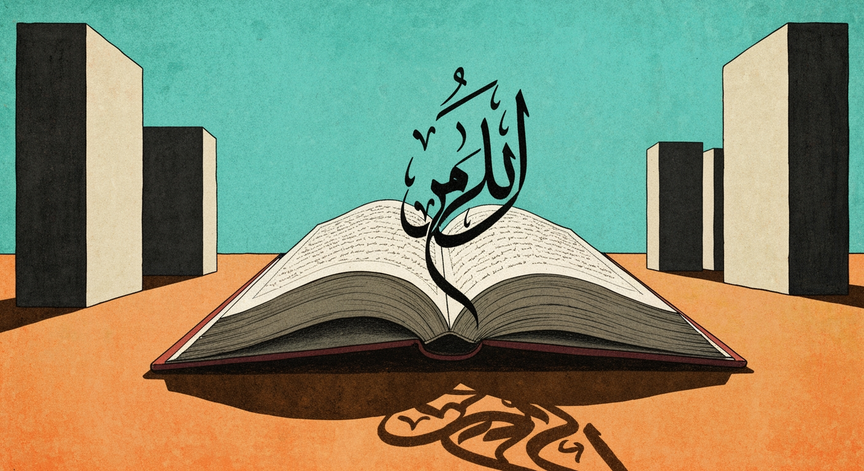 Introduction to Arabic Language