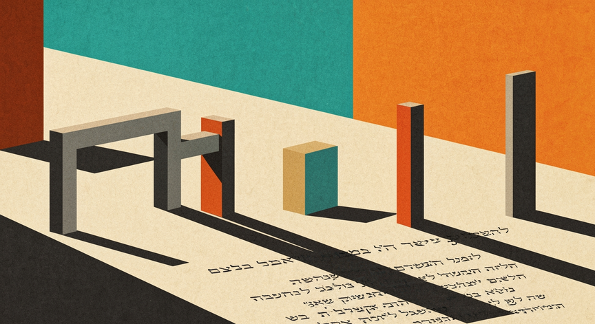 Hebrew Cursive Script Mastery