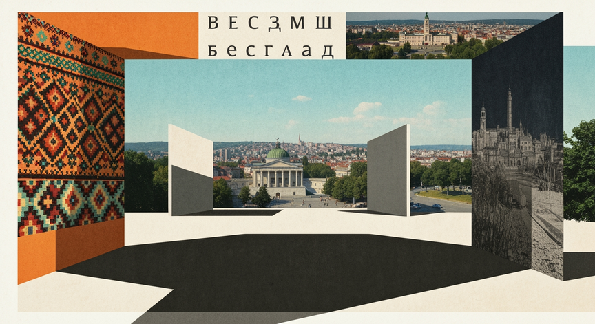 Serbian Language Basics