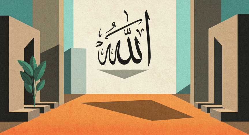 An Introduction to Islamic Theology