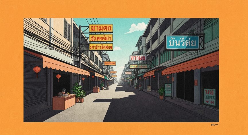 Introduction to Thai Language