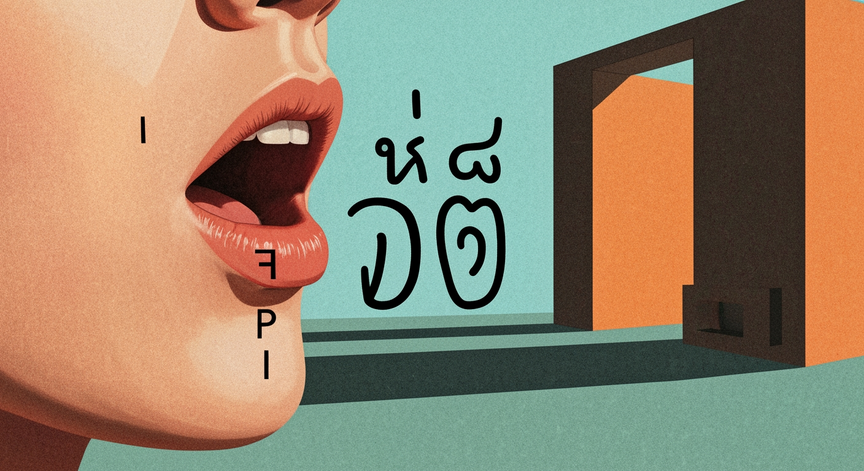 Thai Pronunciation and Literacy
