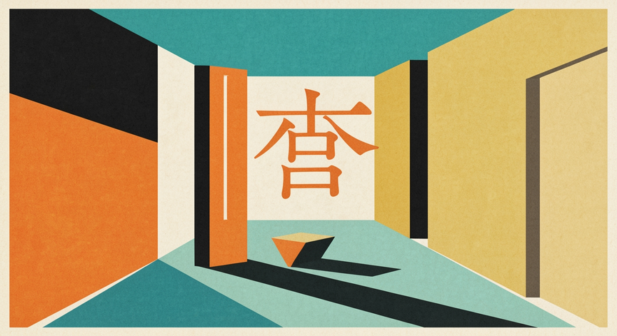 JLPT N4 Japanese Language Mastery