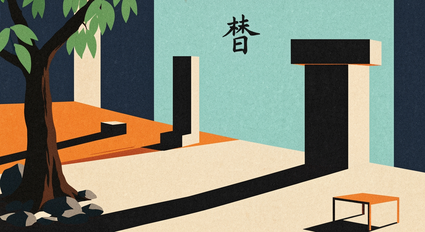 Final Exam - Introduction to Mandarin Chinese - Introduction to ...