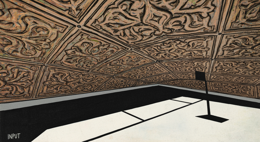 Metal Ceiling Tile Competitive Analysis
