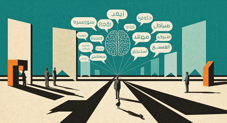AI Language Capabilities