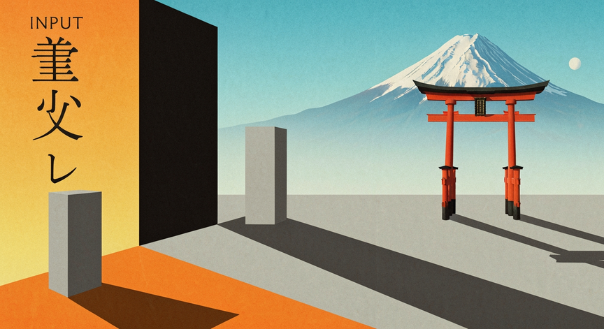 Introduction to Japanese Language