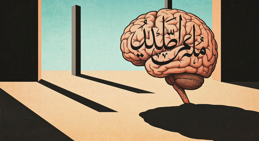 AI Explained in Urdu