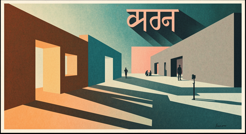Hinglish Language Explained