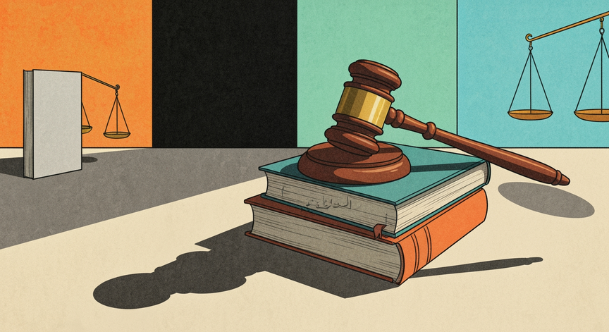 Understanding Law Through Urdu Podcasts