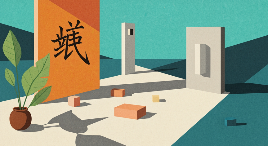 Confucius and Mencius on Governance