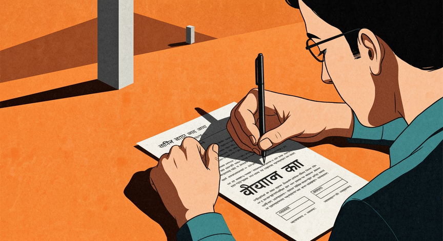 Crafting Your Marathi Resume