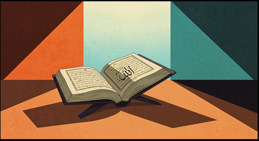 Understanding Surah Al-Fatiha