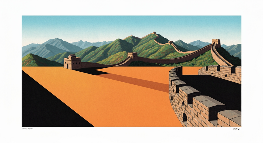 Introduction to China
