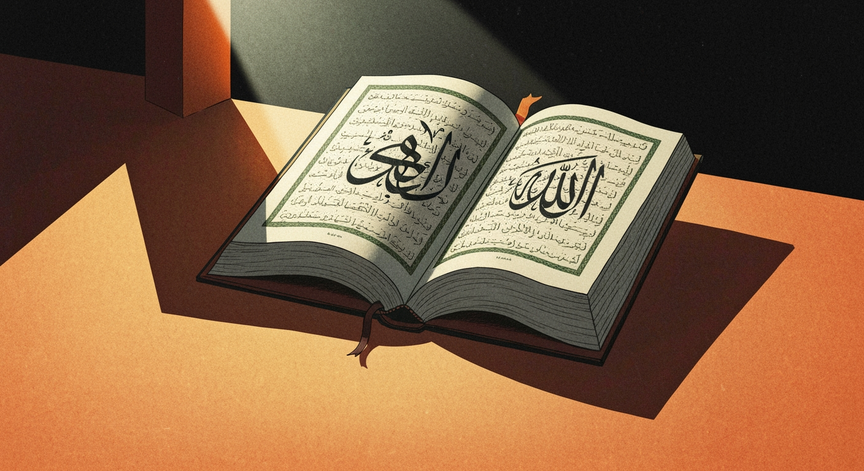 Exploring Surah Al-Baqarah