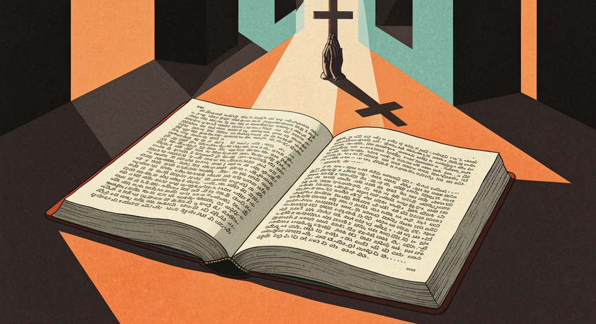Understanding 1 John 2:16 in Telugu