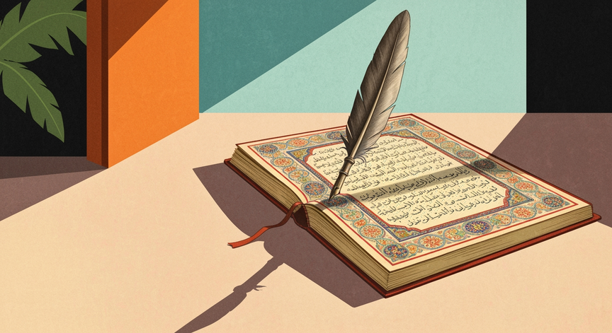 The Pen's Sacred Role in Islamic Tradition