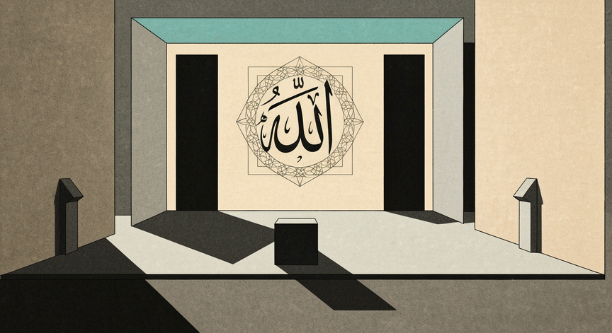 The Essence of Islamic Monotheism