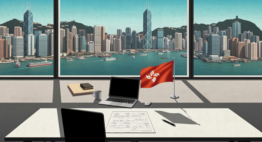 在香港创办出海服务公司实务指南