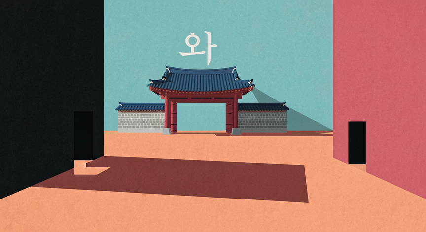 Coreano Paso a Paso para Hispanohablantes