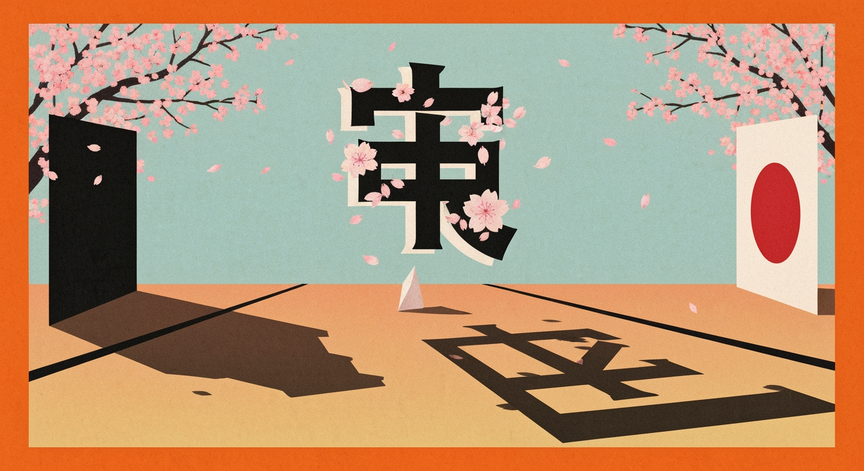 Mastering the JLPT N5