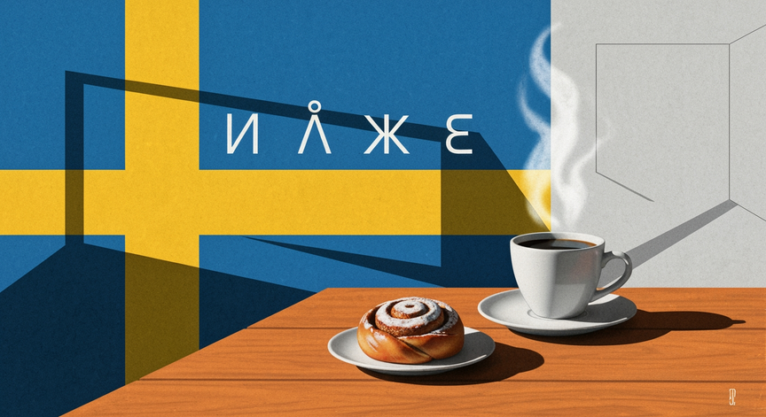 Mastering Modern Swedish