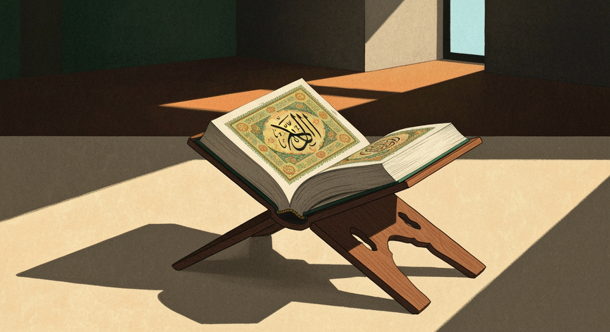 Mastering Quranic Recitation and Memorization