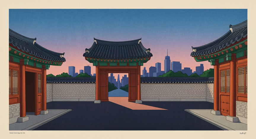 Advancing Your Korean Fluency