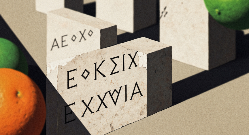 Debunking Alphabetic Determinism