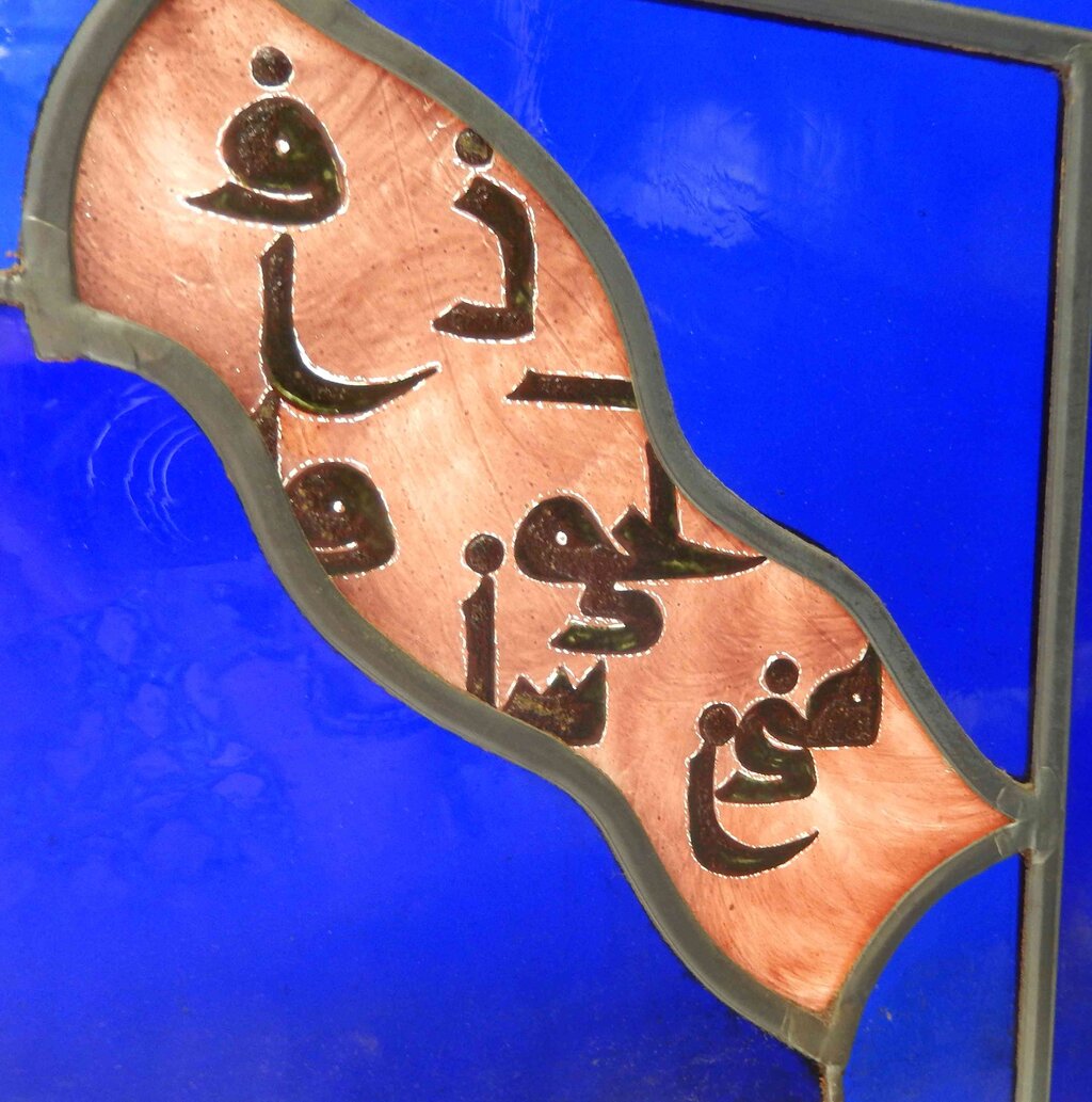 Lesson image