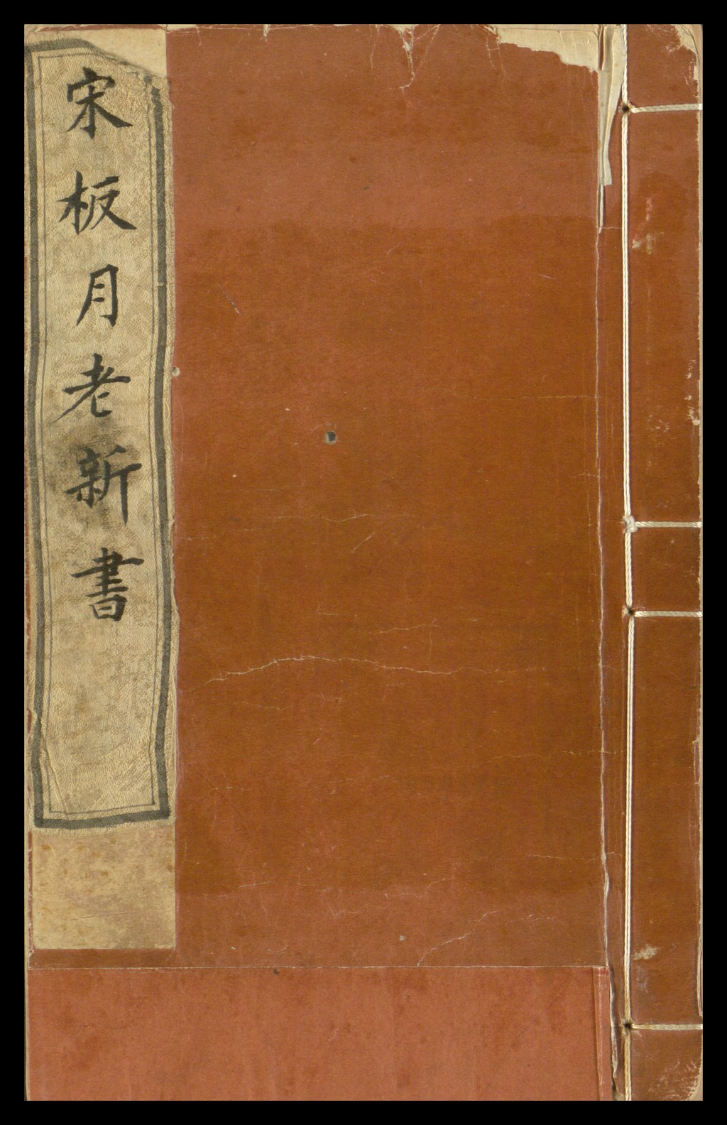 Lesson image