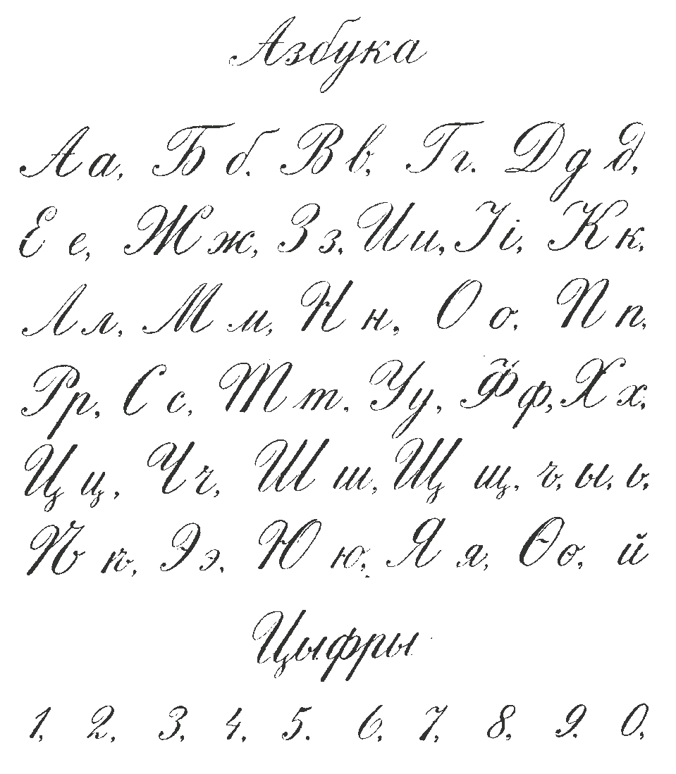 Lesson image
