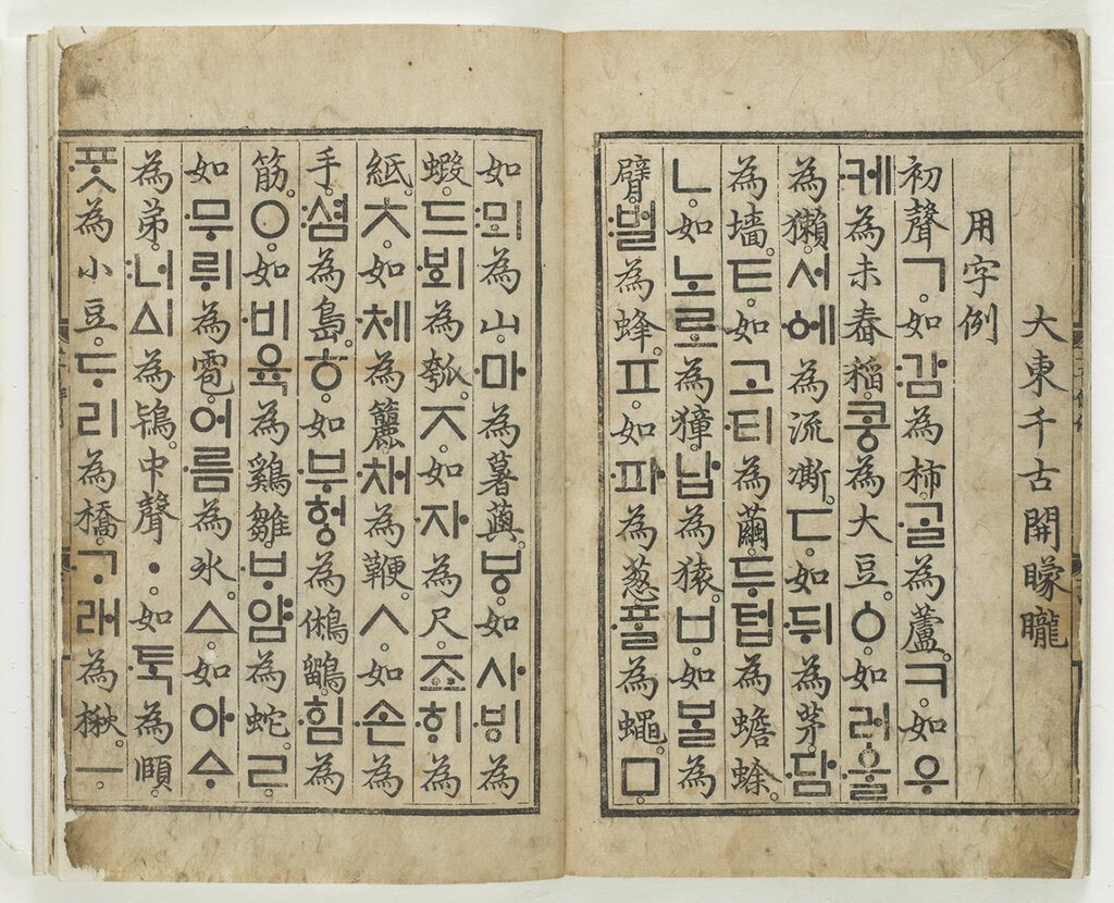 Lesson image