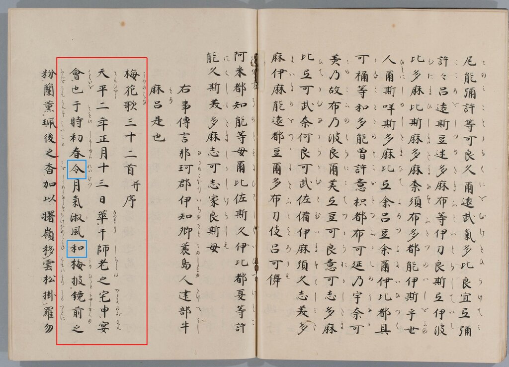 Lesson image