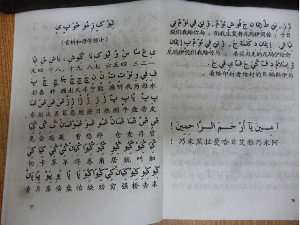 Lesson image