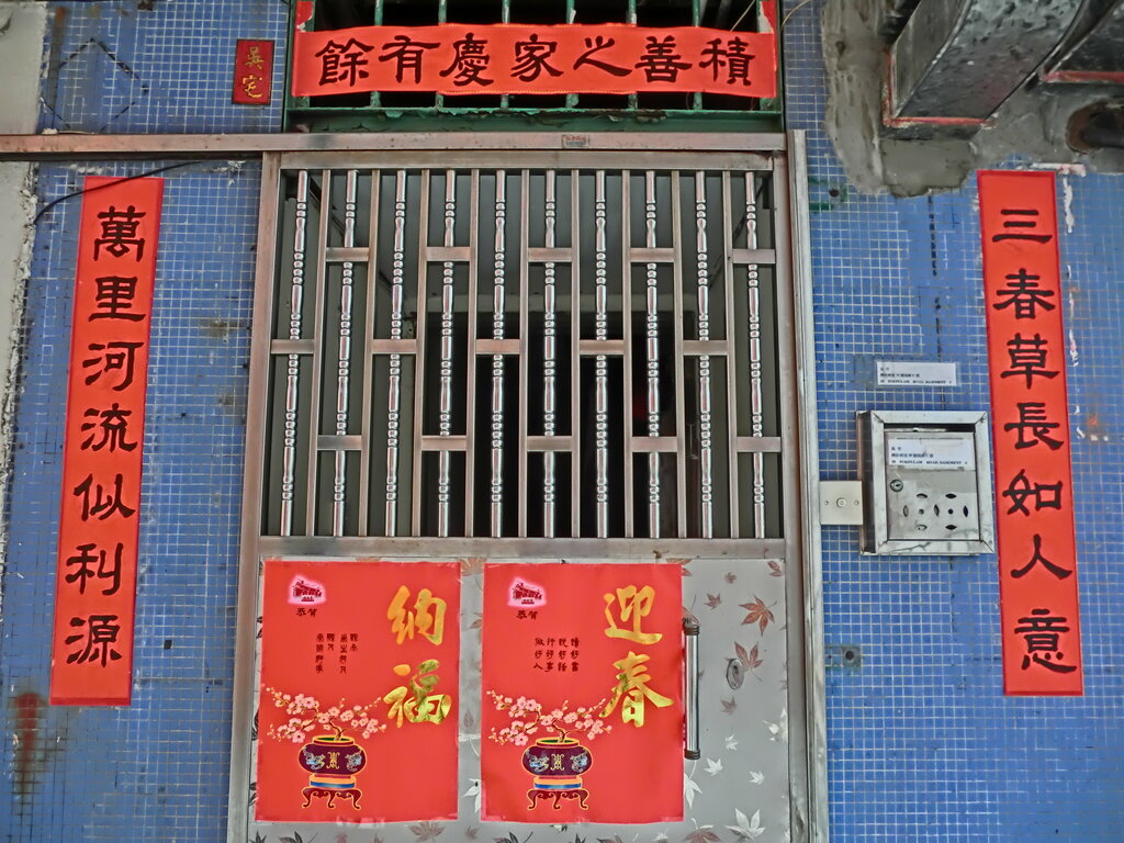 Lesson image