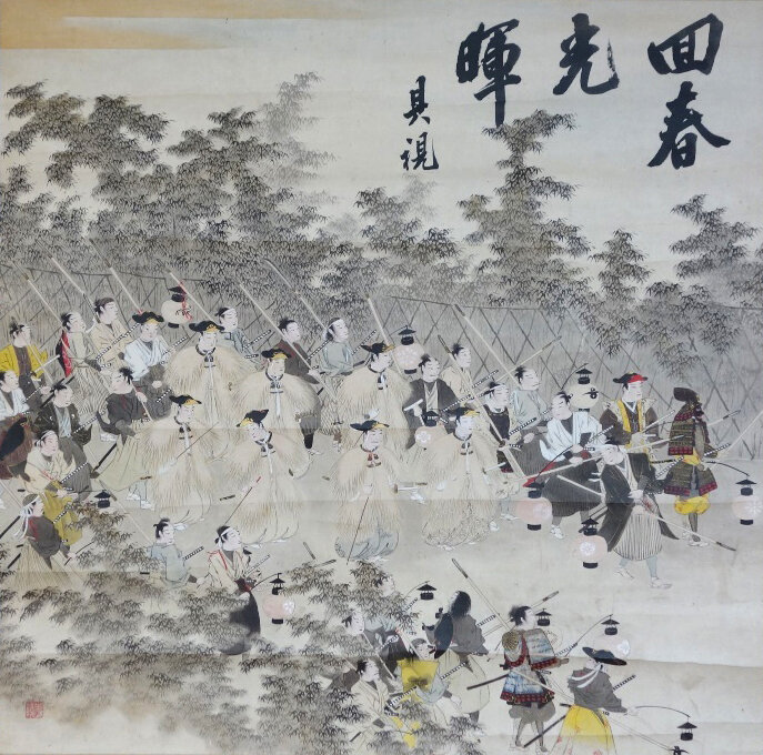 Lesson image