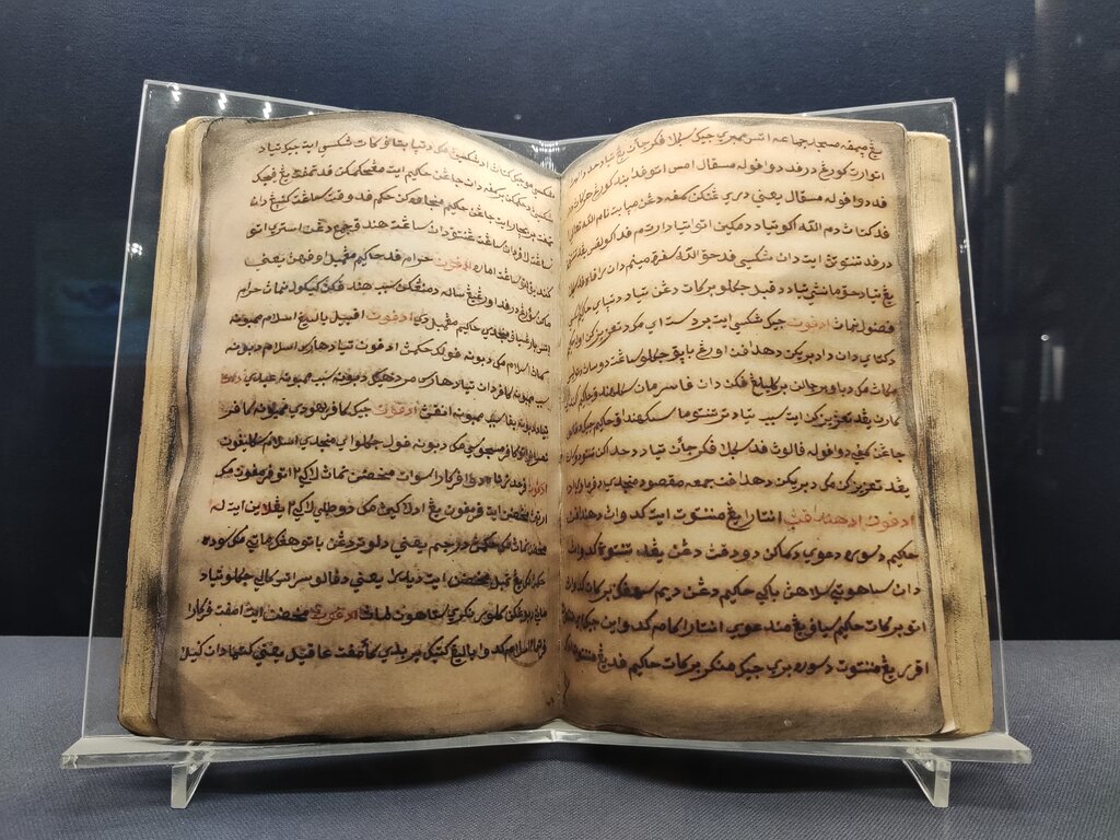 Lesson image