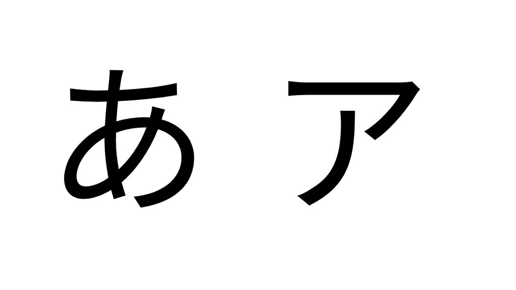 Lesson image