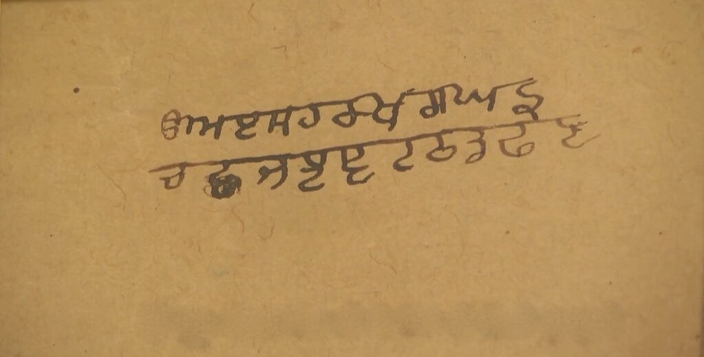 Lesson image
