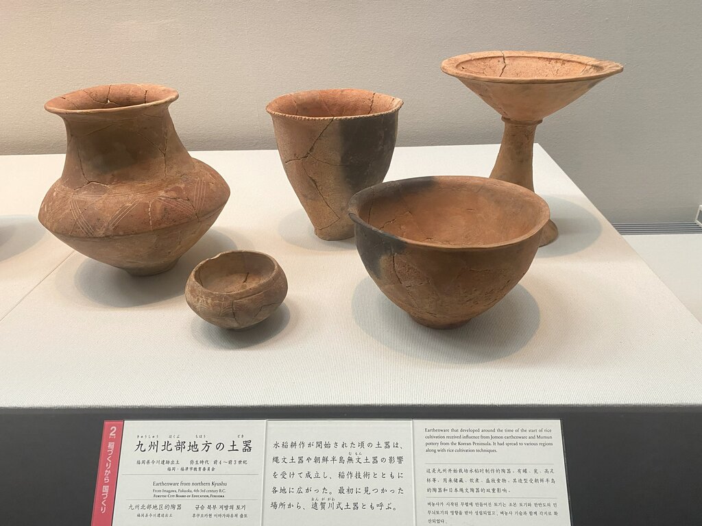 Lesson image
