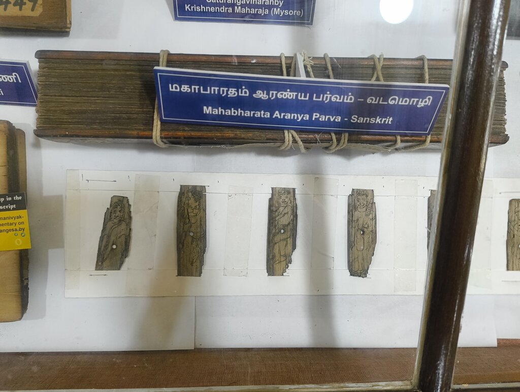 Lesson image