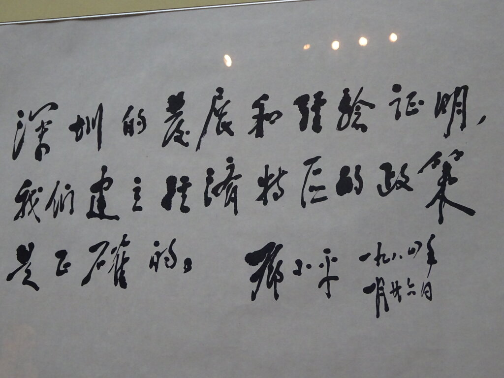 Lesson image