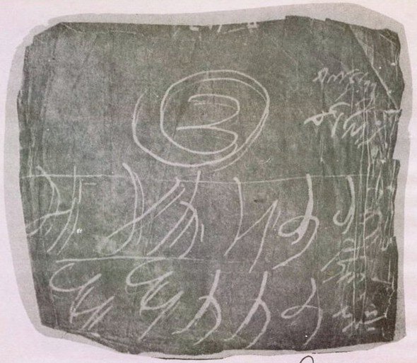 Lesson image