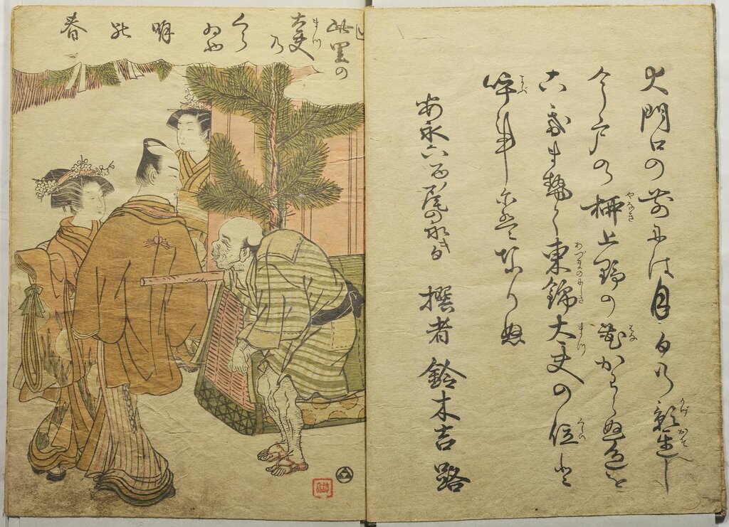 Lesson image
