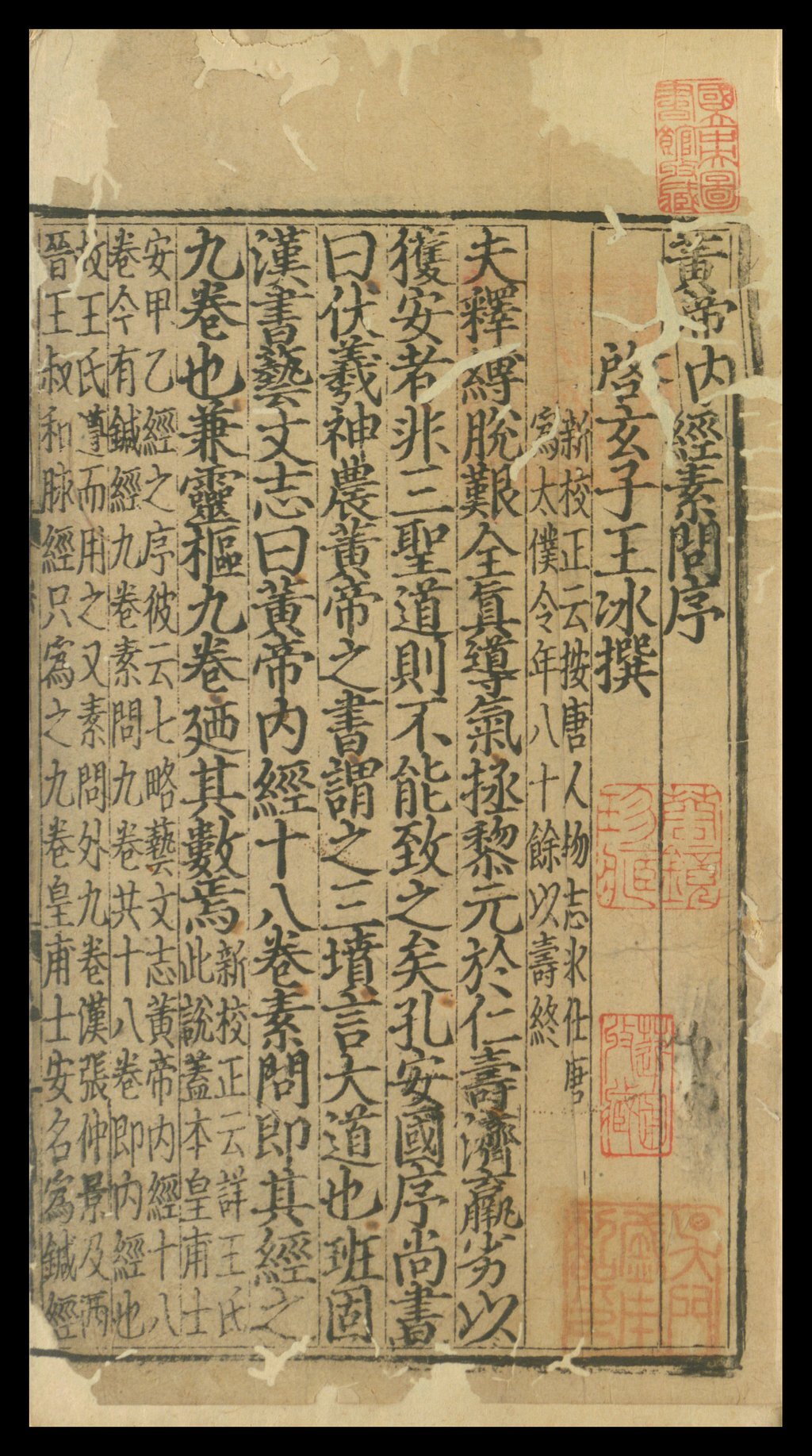 Lesson image