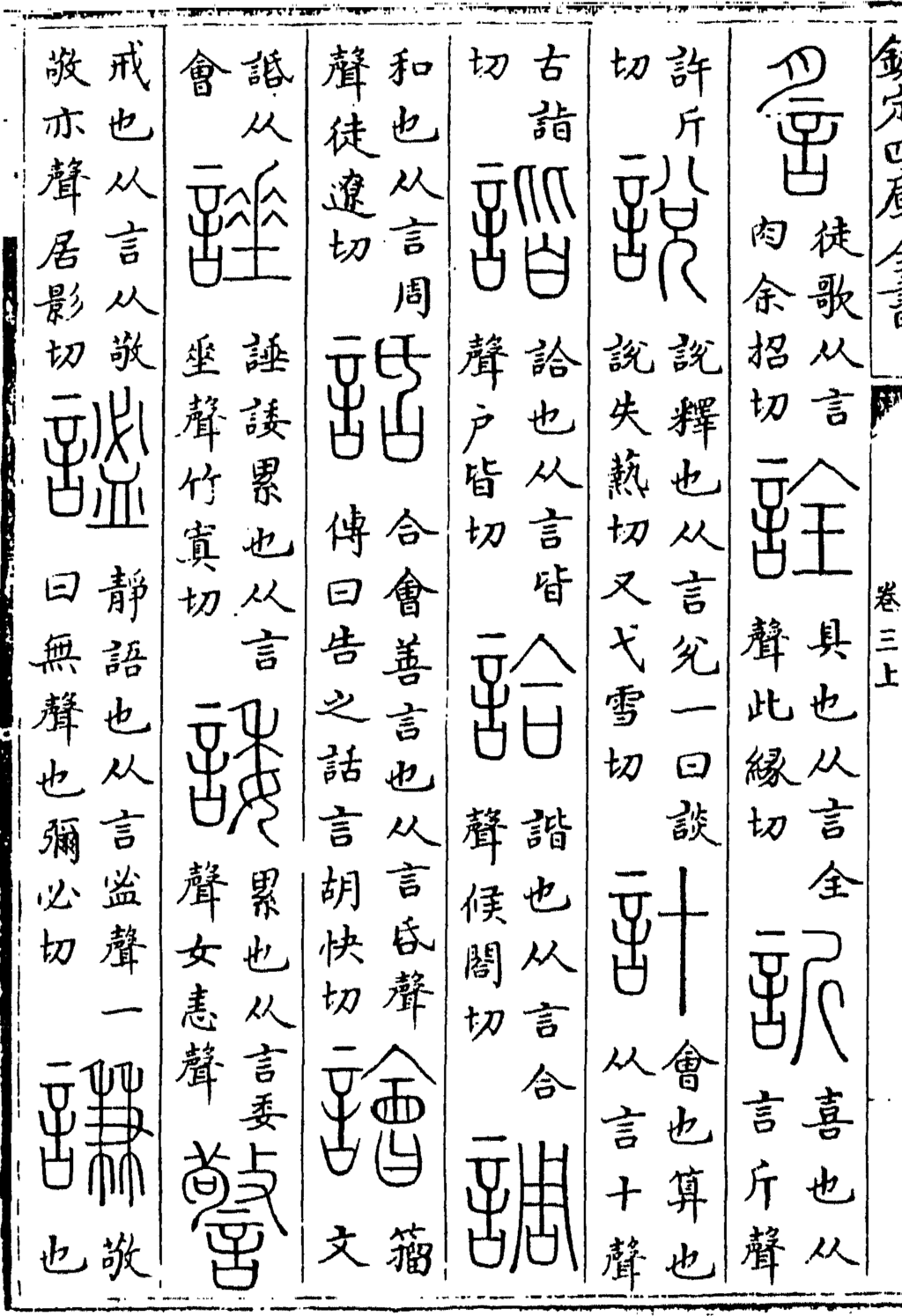 Lesson image
