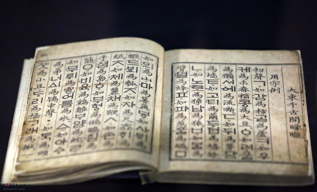 Lesson image